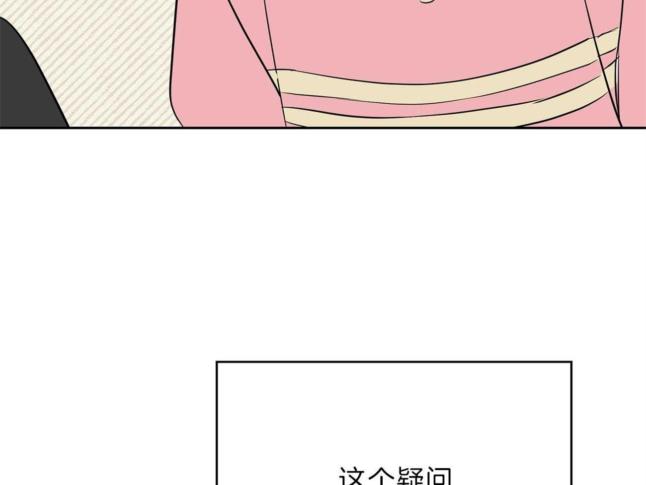 《梦境很奇怪！》漫画最新章节第66话 留下疑惑免费下拉式在线观看章节第【32】张图片