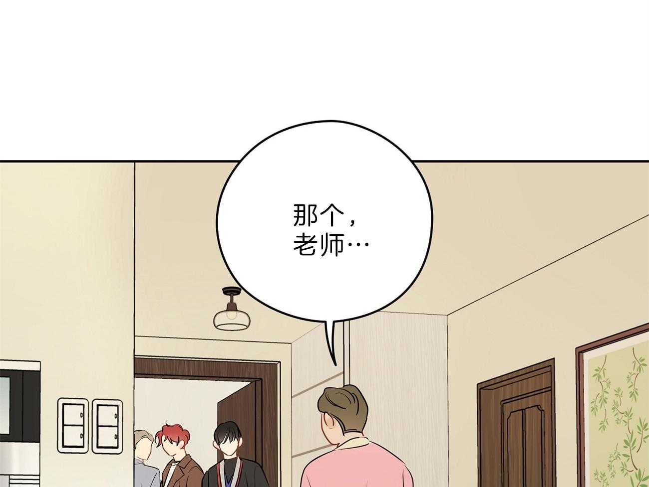 《梦境很奇怪！》漫画最新章节第66话 留下疑惑免费下拉式在线观看章节第【36】张图片