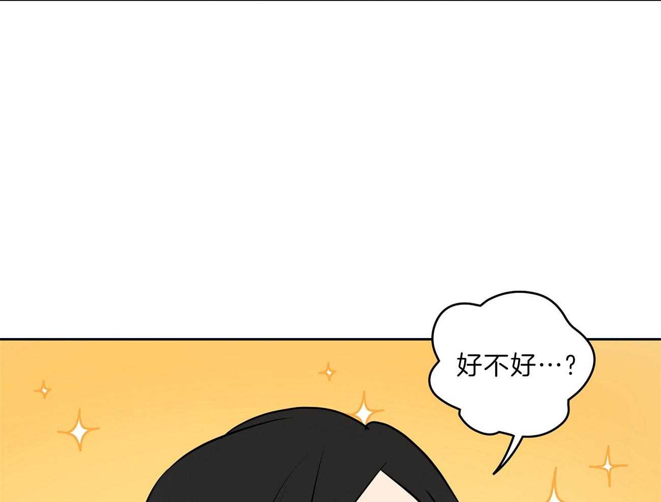 《梦境很奇怪！》漫画最新章节第66话 留下疑惑免费下拉式在线观看章节第【66】张图片