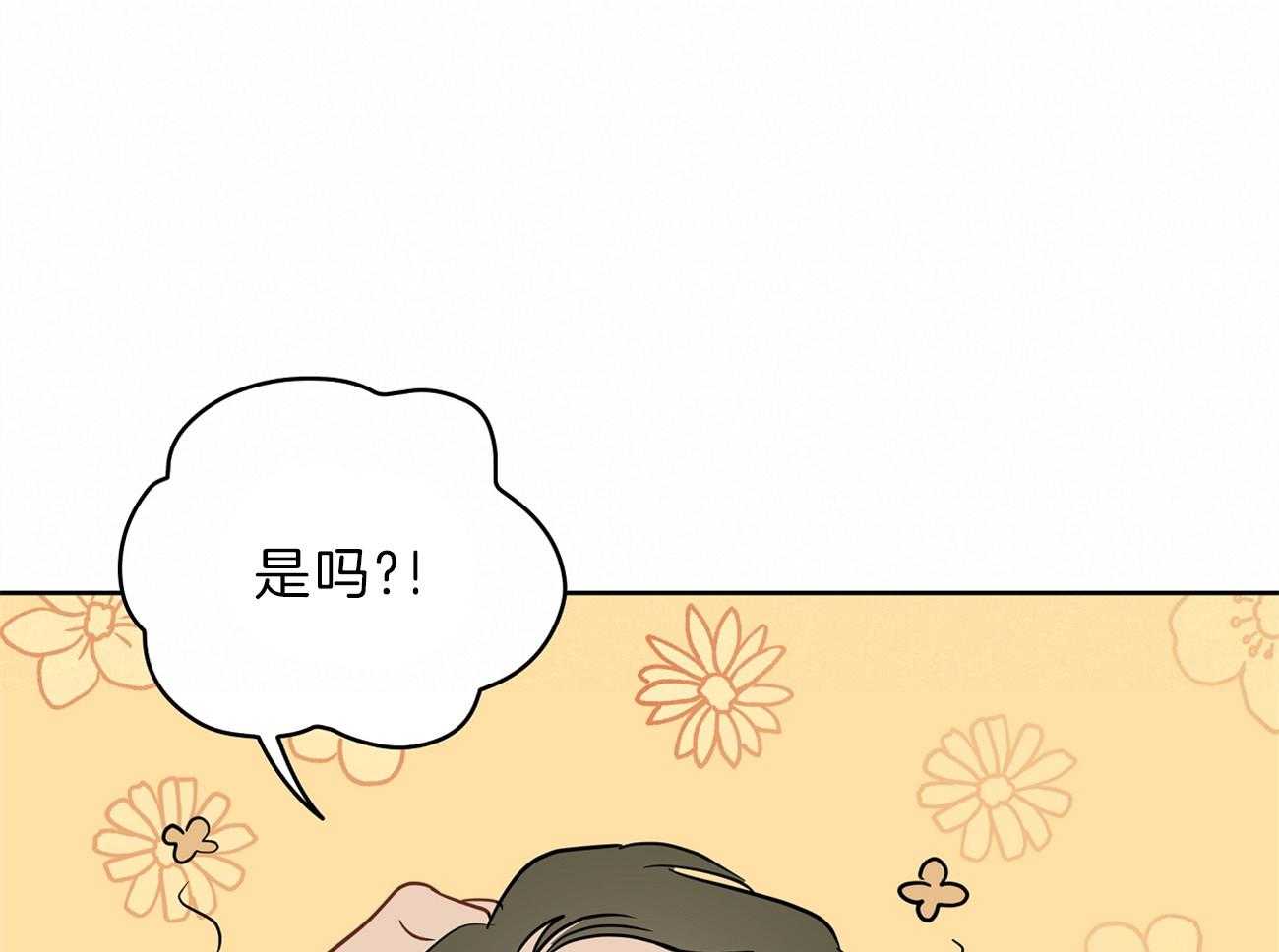 《梦境很奇怪！》漫画最新章节第66话 留下疑惑免费下拉式在线观看章节第【20】张图片