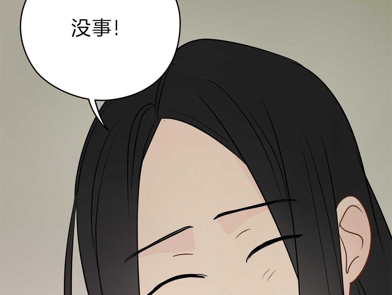 《梦境很奇怪！》漫画最新章节第66话 留下疑惑免费下拉式在线观看章节第【43】张图片