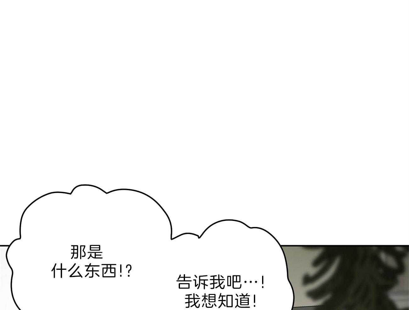 《梦境很奇怪！》漫画最新章节第66话 留下疑惑免费下拉式在线观看章节第【68】张图片