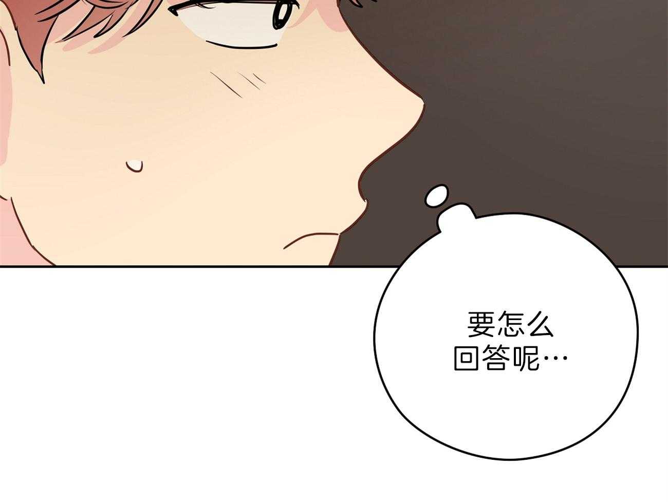 《梦境很奇怪！》漫画最新章节第66话 留下疑惑免费下拉式在线观看章节第【27】张图片