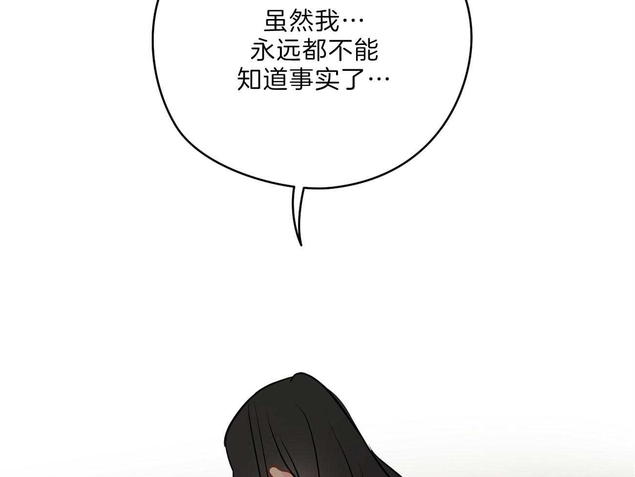 《梦境很奇怪！》漫画最新章节第66话 留下疑惑免费下拉式在线观看章节第【46】张图片