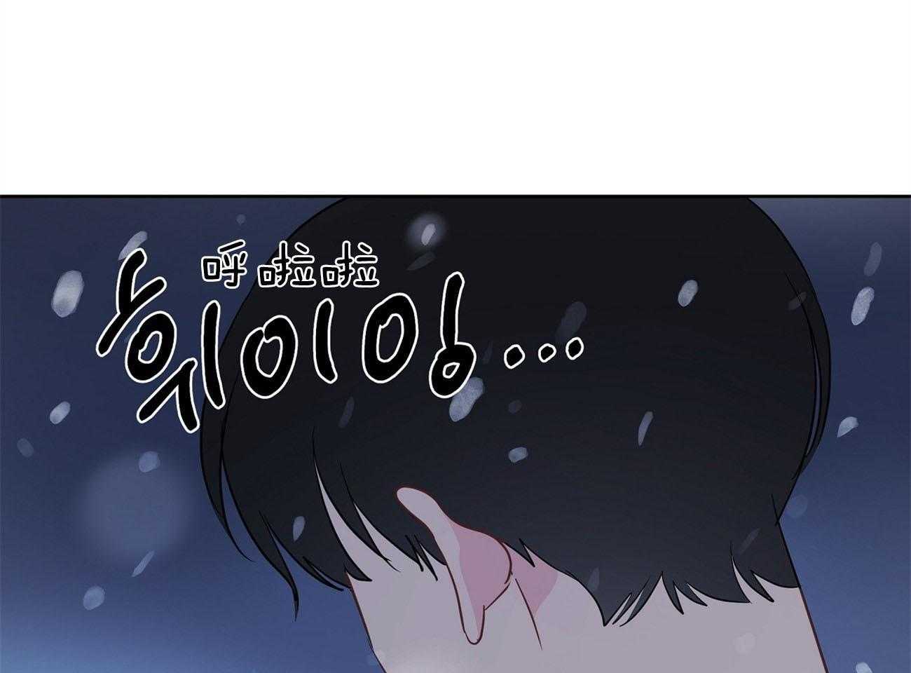 《梦境很奇怪！》漫画最新章节第67话 突然变亲近免费下拉式在线观看章节第【23】张图片