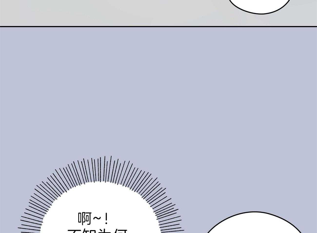 《梦境很奇怪！》漫画最新章节第67话 突然变亲近免费下拉式在线观看章节第【39】张图片