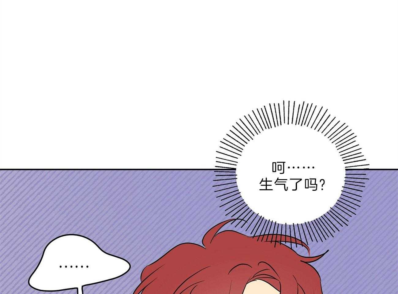 《梦境很奇怪！》漫画最新章节第67话 突然变亲近免费下拉式在线观看章节第【21】张图片