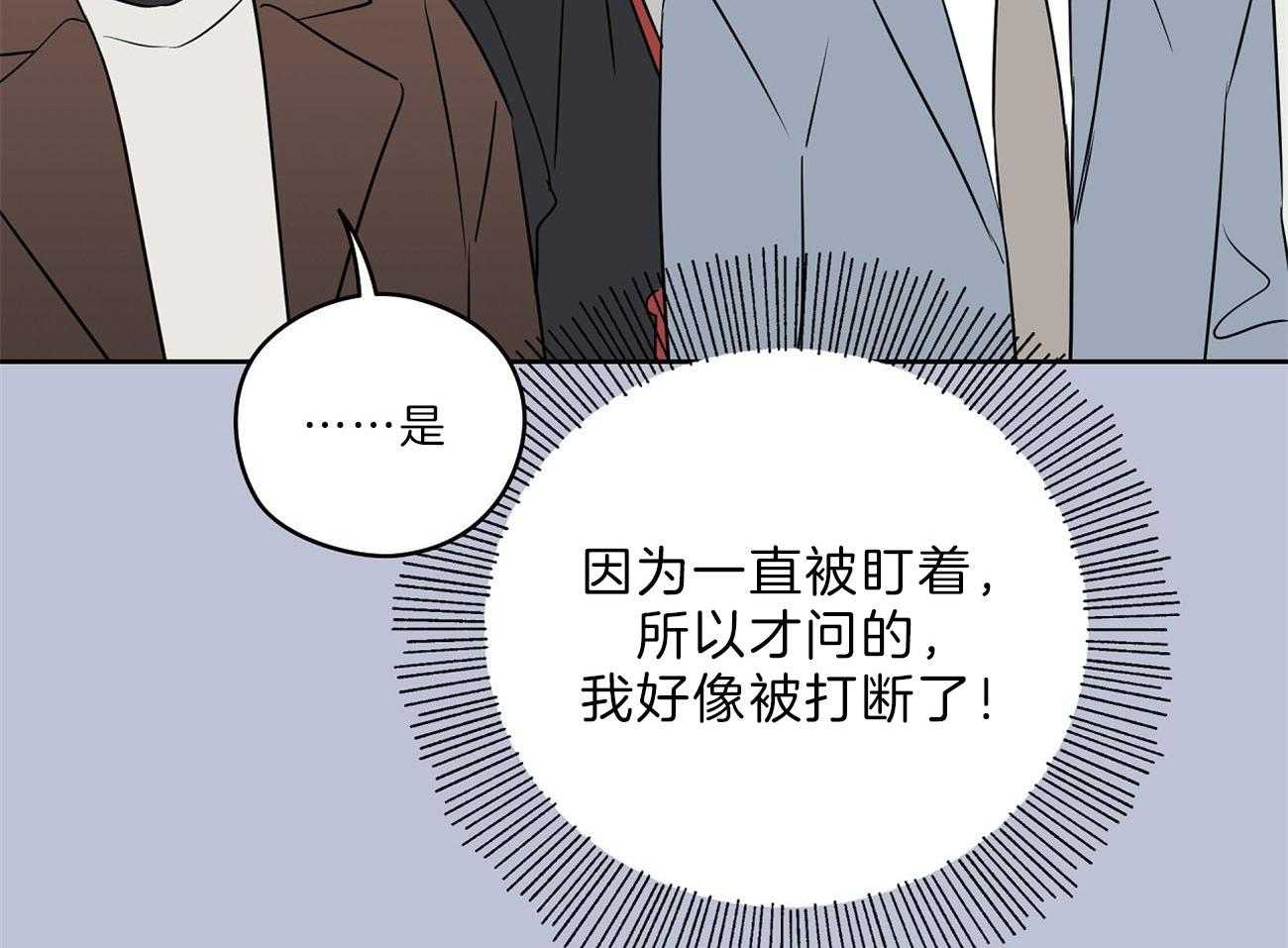 《梦境很奇怪！》漫画最新章节第67话 突然变亲近免费下拉式在线观看章节第【37】张图片