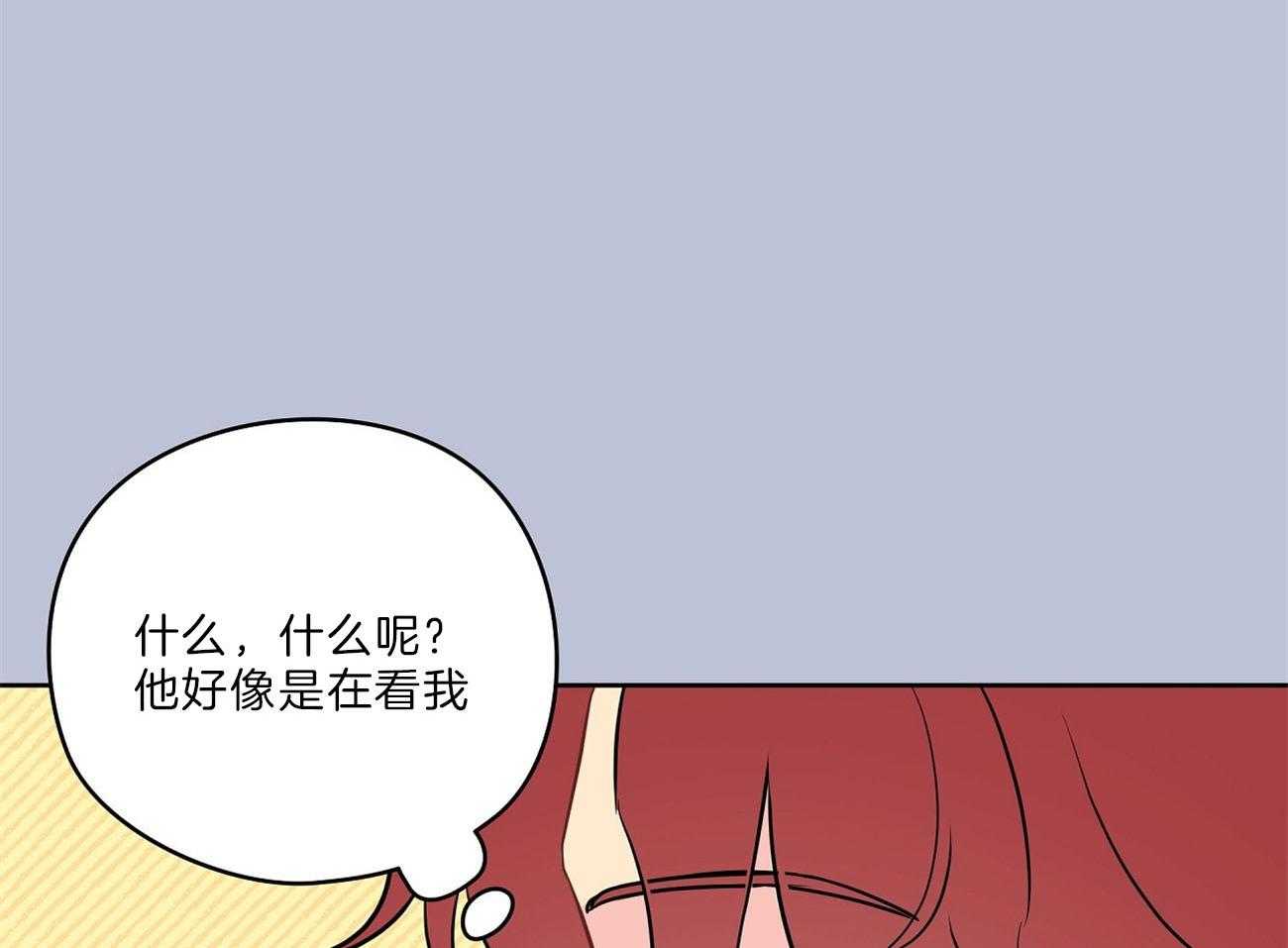 《梦境很奇怪！》漫画最新章节第67话 突然变亲近免费下拉式在线观看章节第【47】张图片