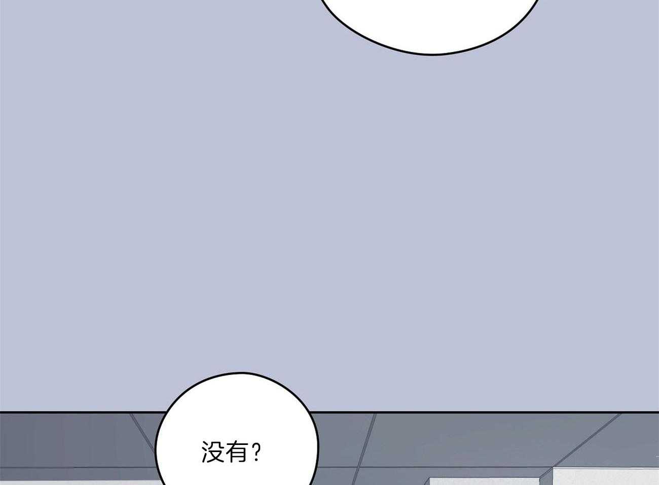 《梦境很奇怪！》漫画最新章节第67话 突然变亲近免费下拉式在线观看章节第【41】张图片