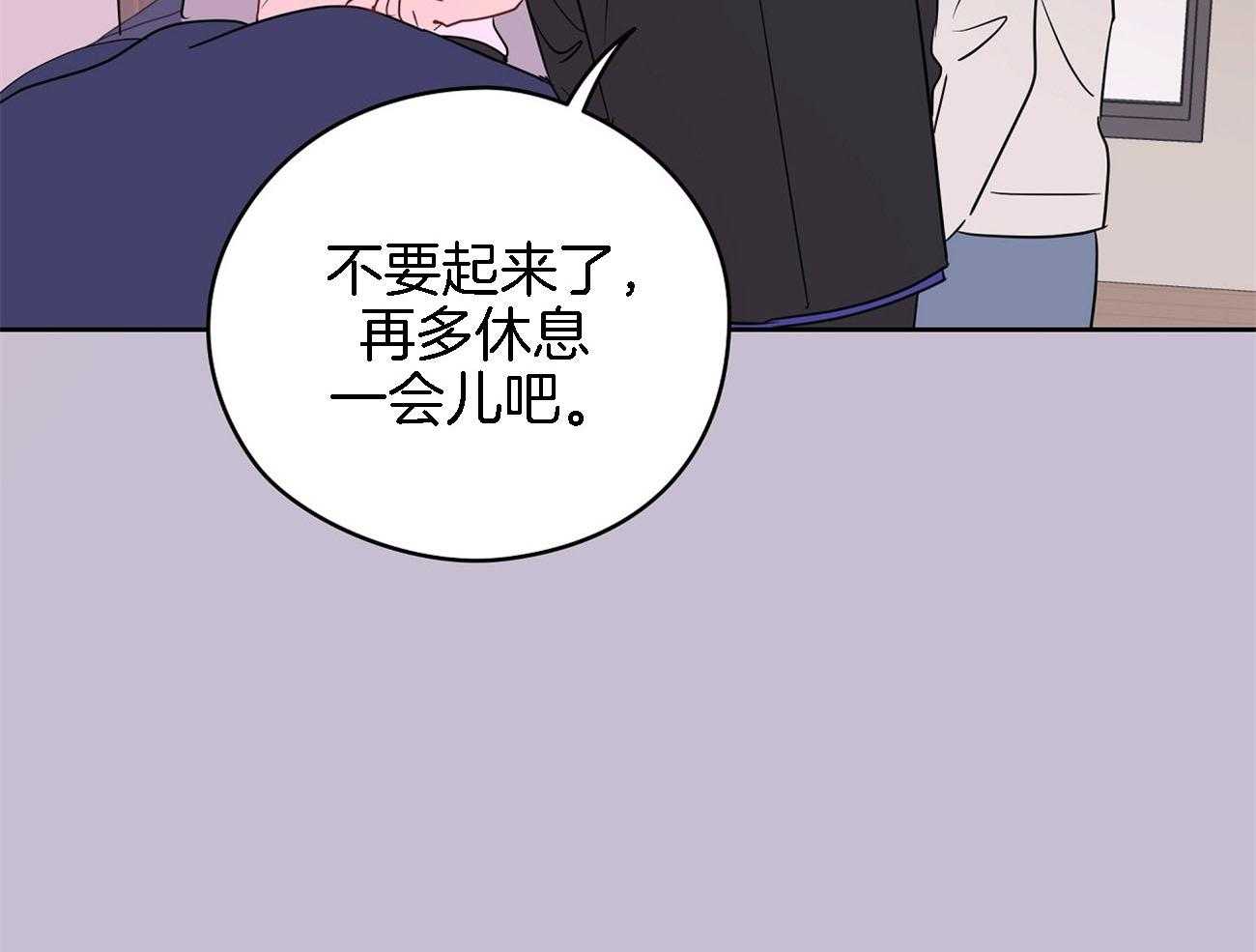 《梦境很奇怪！》漫画最新章节第67话 突然变亲近免费下拉式在线观看章节第【60】张图片