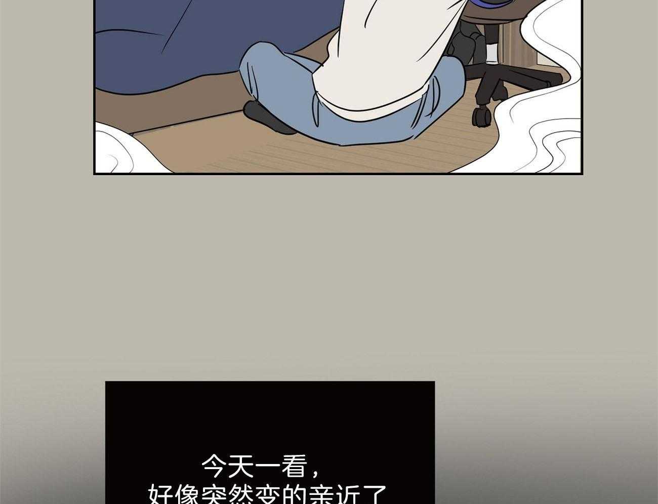 《梦境很奇怪！》漫画最新章节第67话 突然变亲近免费下拉式在线观看章节第【2】张图片