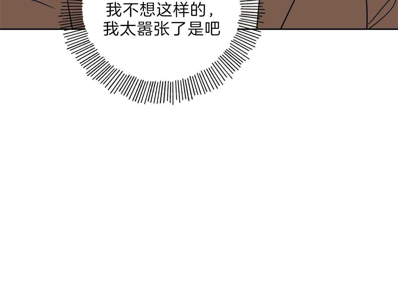 《梦境很奇怪！》漫画最新章节第67话 突然变亲近免费下拉式在线观看章节第【19】张图片