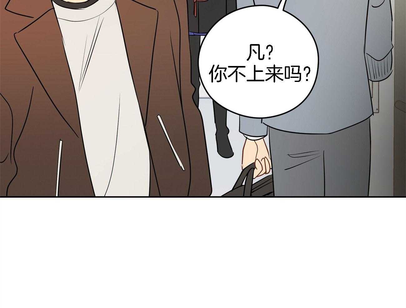 《梦境很奇怪！》漫画最新章节第67话 突然变亲近免费下拉式在线观看章节第【69】张图片