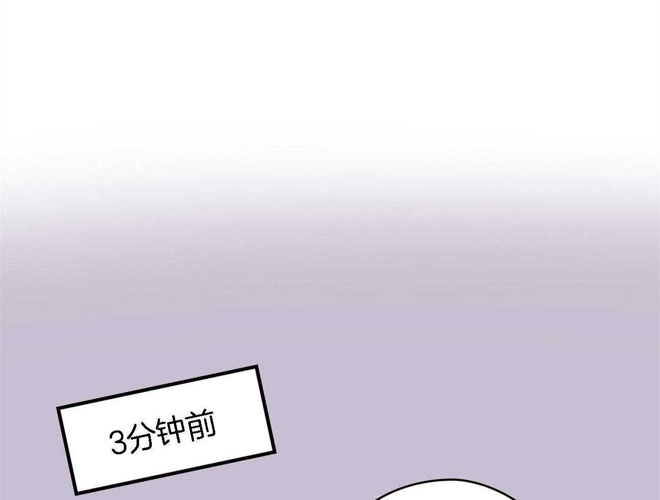 《梦境很奇怪！》漫画最新章节第67话 突然变亲近免费下拉式在线观看章节第【62】张图片