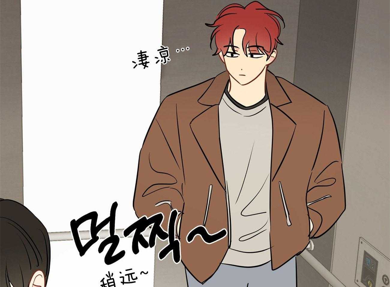 《梦境很奇怪！》漫画最新章节第67话 突然变亲近免费下拉式在线观看章节第【34】张图片