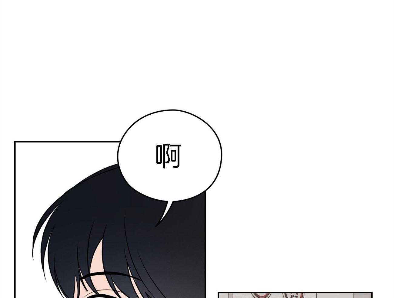 《梦境很奇怪！》漫画最新章节第67话 突然变亲近免费下拉式在线观看章节第【68】张图片