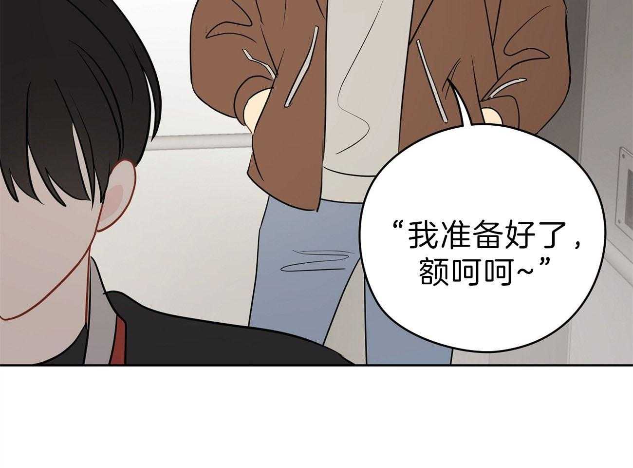 《梦境很奇怪！》漫画最新章节第67话 突然变亲近免费下拉式在线观看章节第【24】张图片