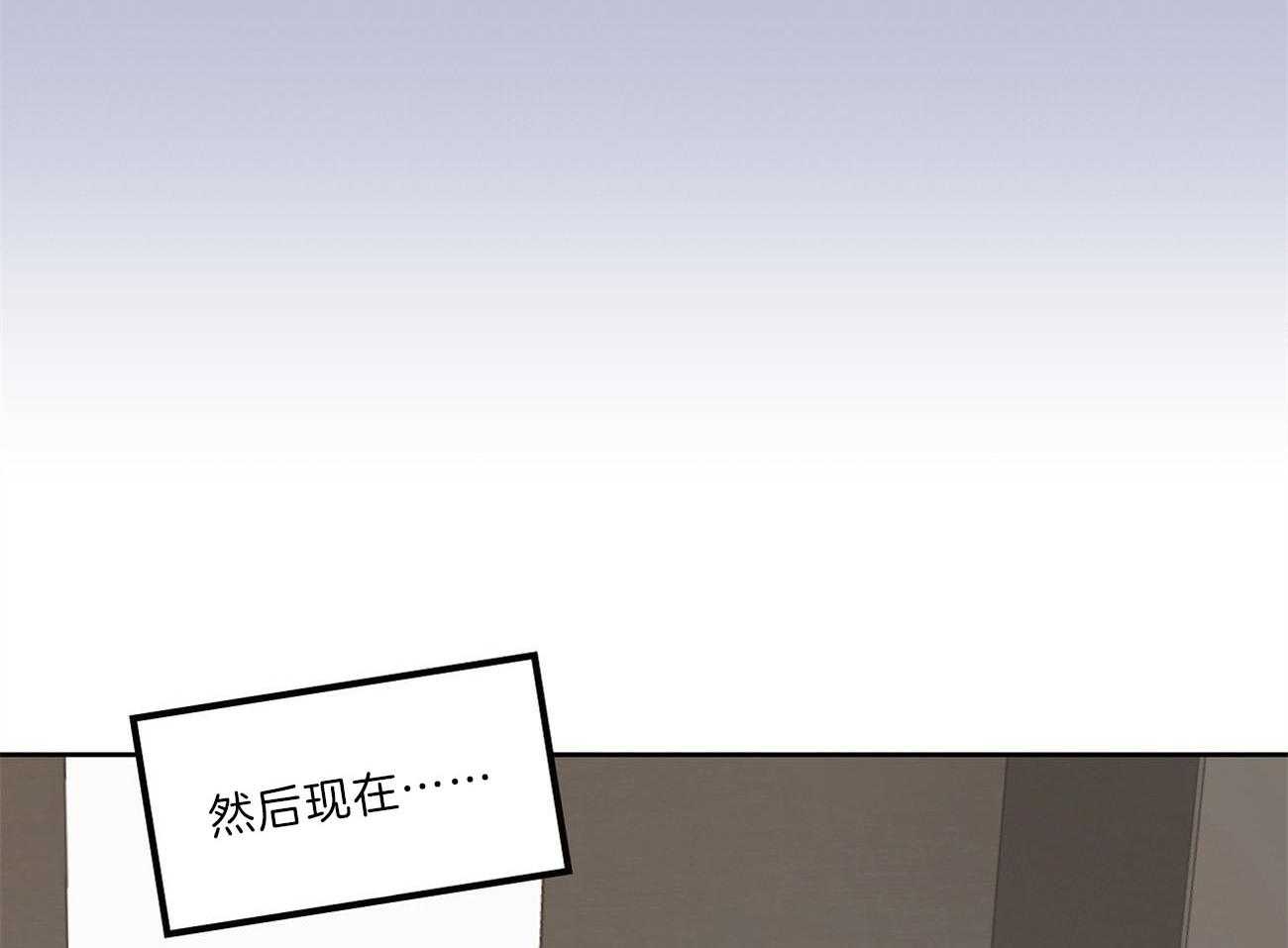 《梦境很奇怪！》漫画最新章节第67话 突然变亲近免费下拉式在线观看章节第【35】张图片