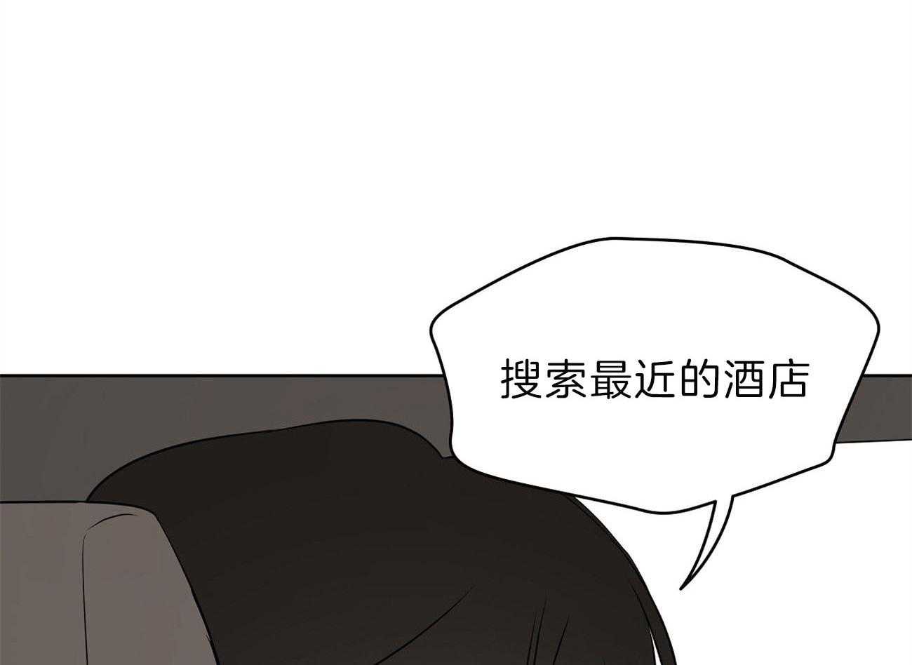 《梦境很奇怪！》漫画最新章节第68话 对不起（第一季 完）免费下拉式在线观看章节第【9】张图片