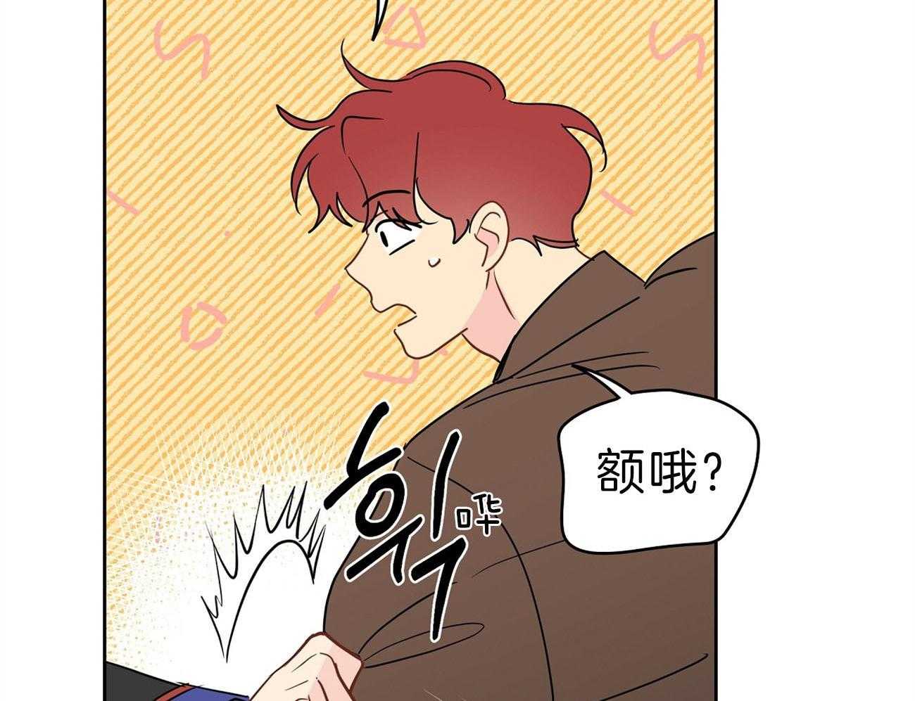 《梦境很奇怪！》漫画最新章节第68话 对不起（第一季 完）免费下拉式在线观看章节第【45】张图片