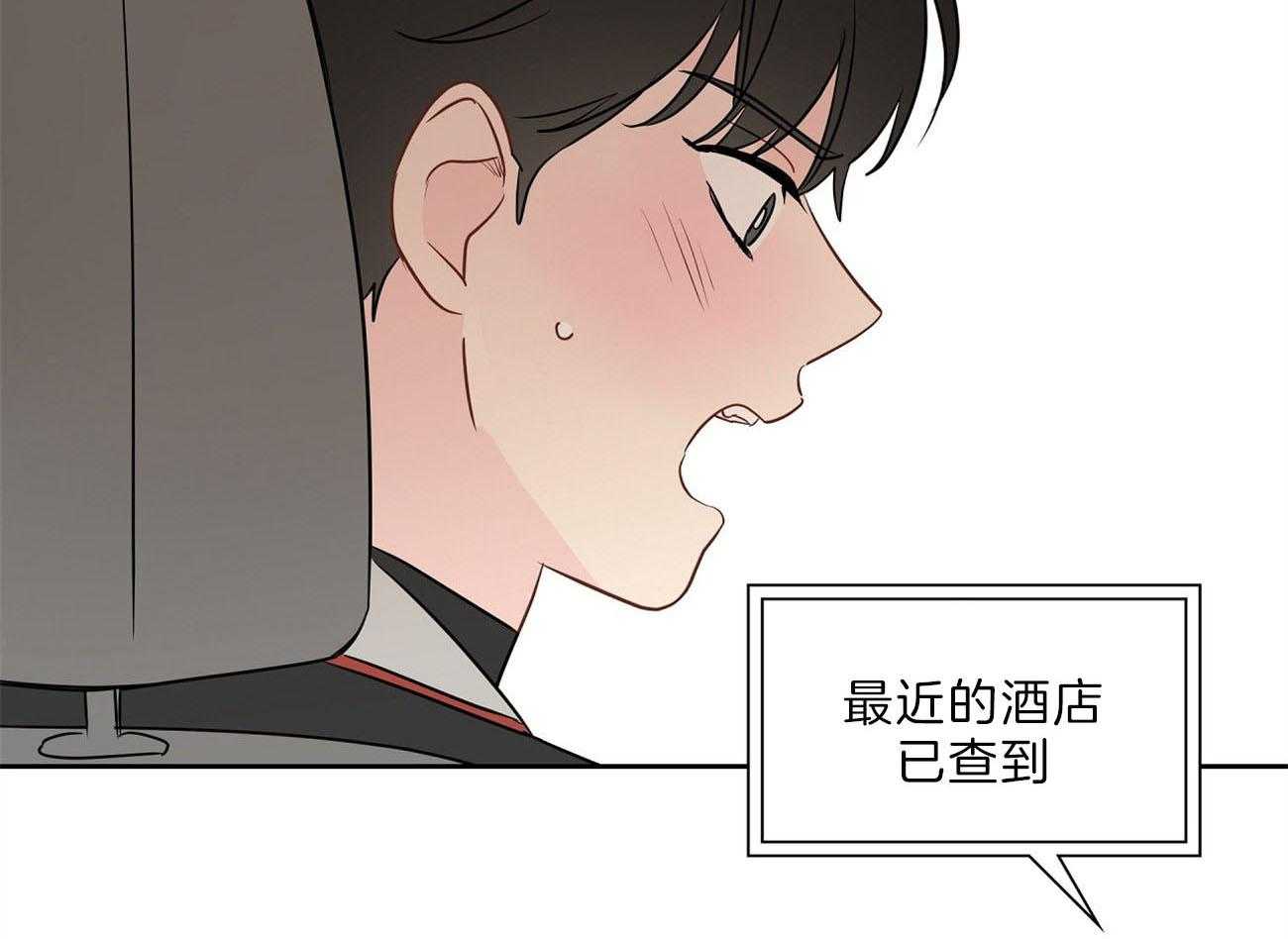 《梦境很奇怪！》漫画最新章节第68话 对不起（第一季 完）免费下拉式在线观看章节第【8】张图片