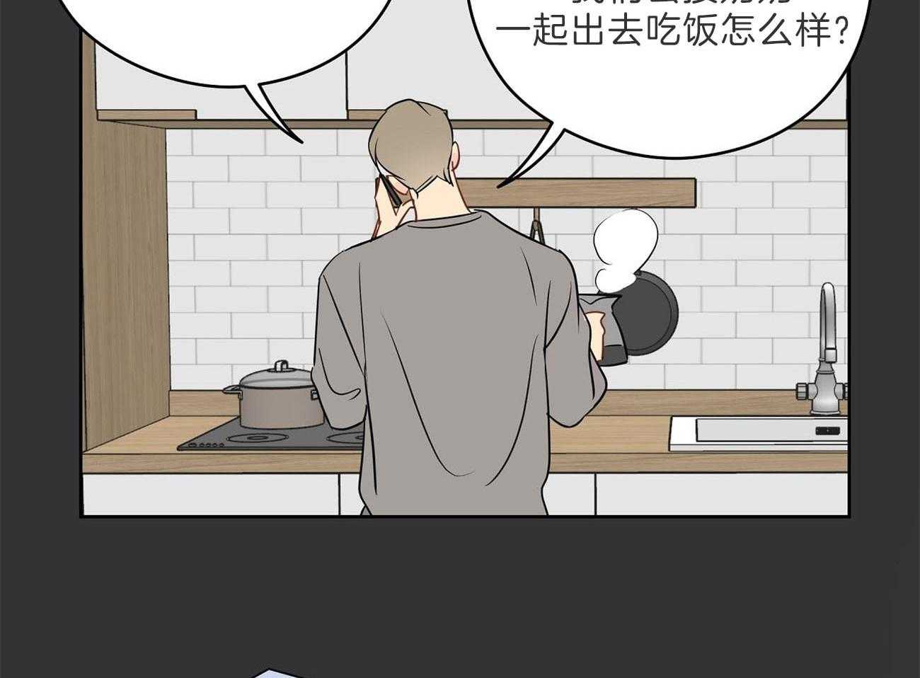 《梦境很奇怪！》漫画最新章节第68话 对不起（第一季 完）免费下拉式在线观看章节第【66】张图片