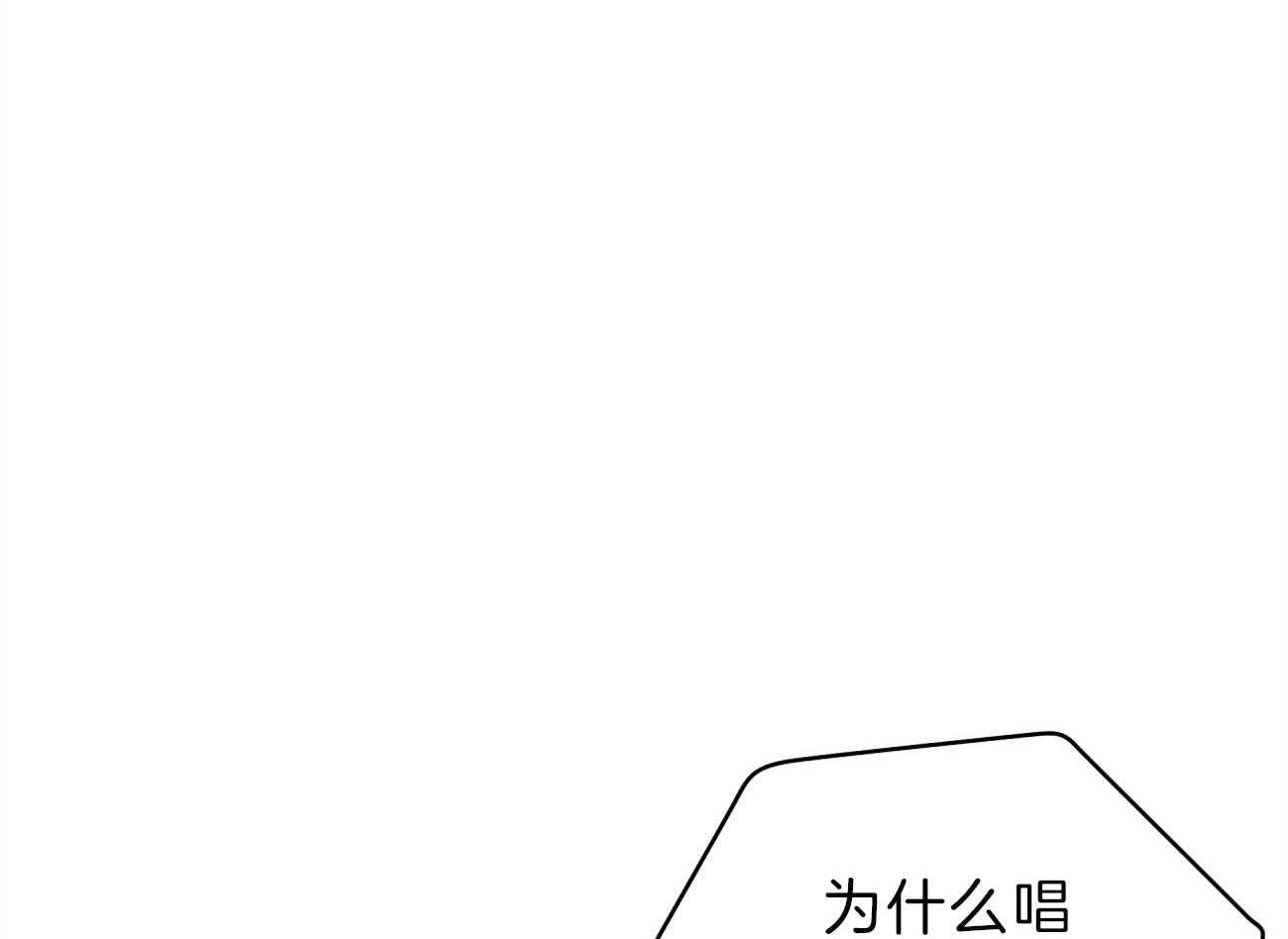 《梦境很奇怪！》漫画最新章节第68话 对不起（第一季 完）免费下拉式在线观看章节第【7】张图片