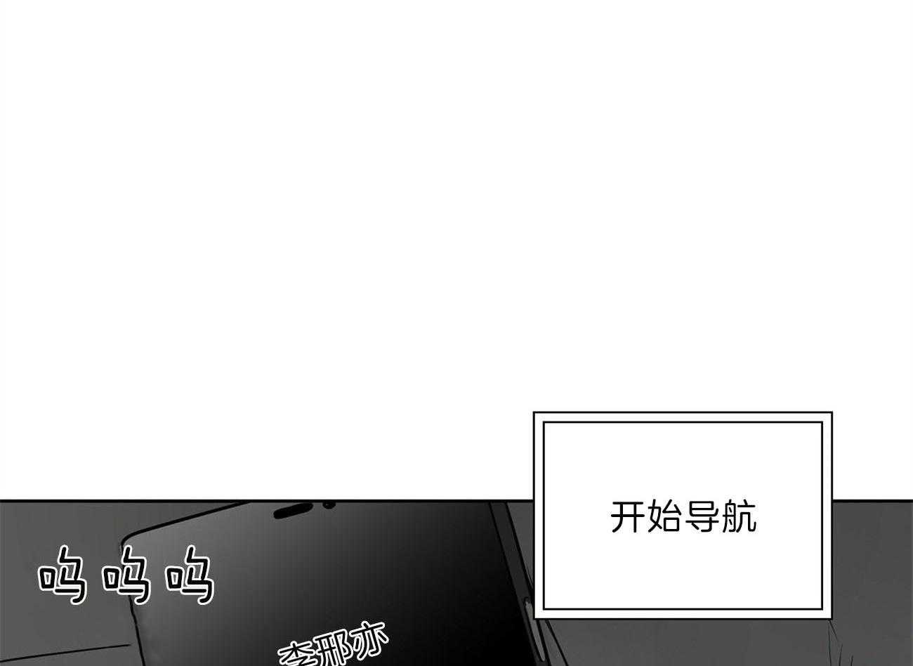 《梦境很奇怪！》漫画最新章节第68话 对不起（第一季 完）免费下拉式在线观看章节第【3】张图片