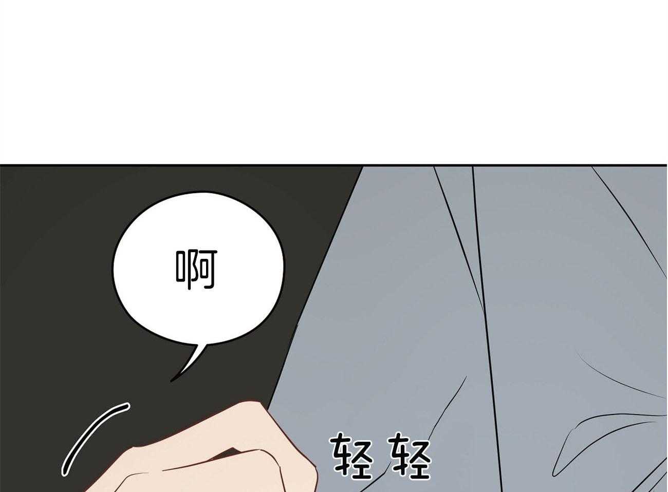 《梦境很奇怪！》漫画最新章节第68话 对不起（第一季 完）免费下拉式在线观看章节第【59】张图片