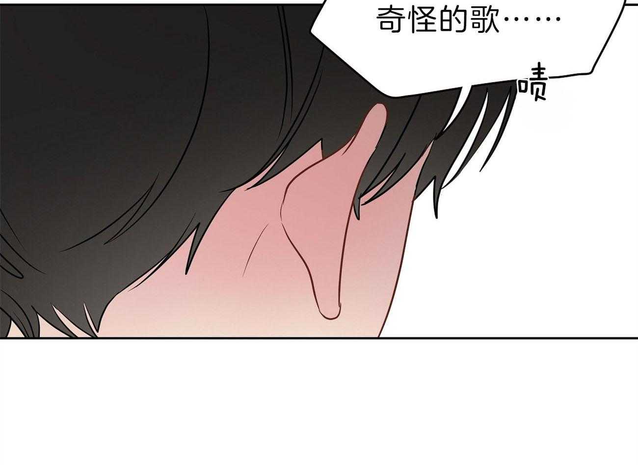 《梦境很奇怪！》漫画最新章节第68话 对不起（第一季 完）免费下拉式在线观看章节第【6】张图片