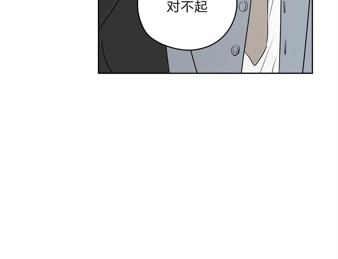 《梦境很奇怪！》漫画最新章节第68话 对不起（第一季 完）免费下拉式在线观看章节第【54】张图片