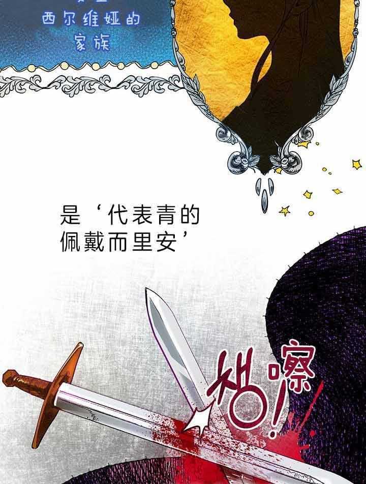 《哔-文反派如何自救》漫画最新章节第1话 1_故事免费下拉式在线观看章节第【9】张图片