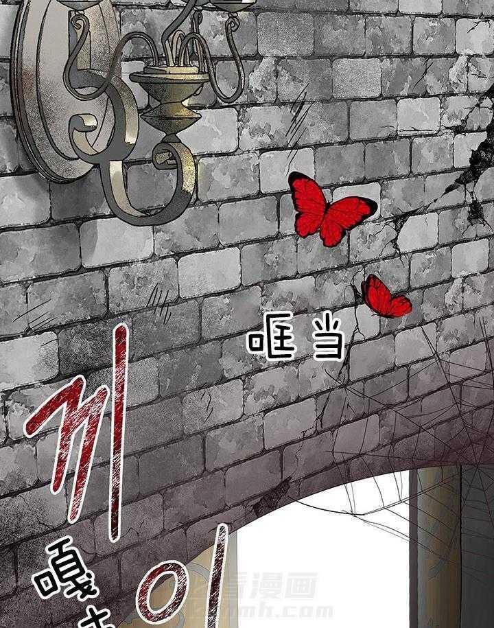 《哔-文反派如何自救》漫画最新章节第5话 5_巫术免费下拉式在线观看章节第【28】张图片