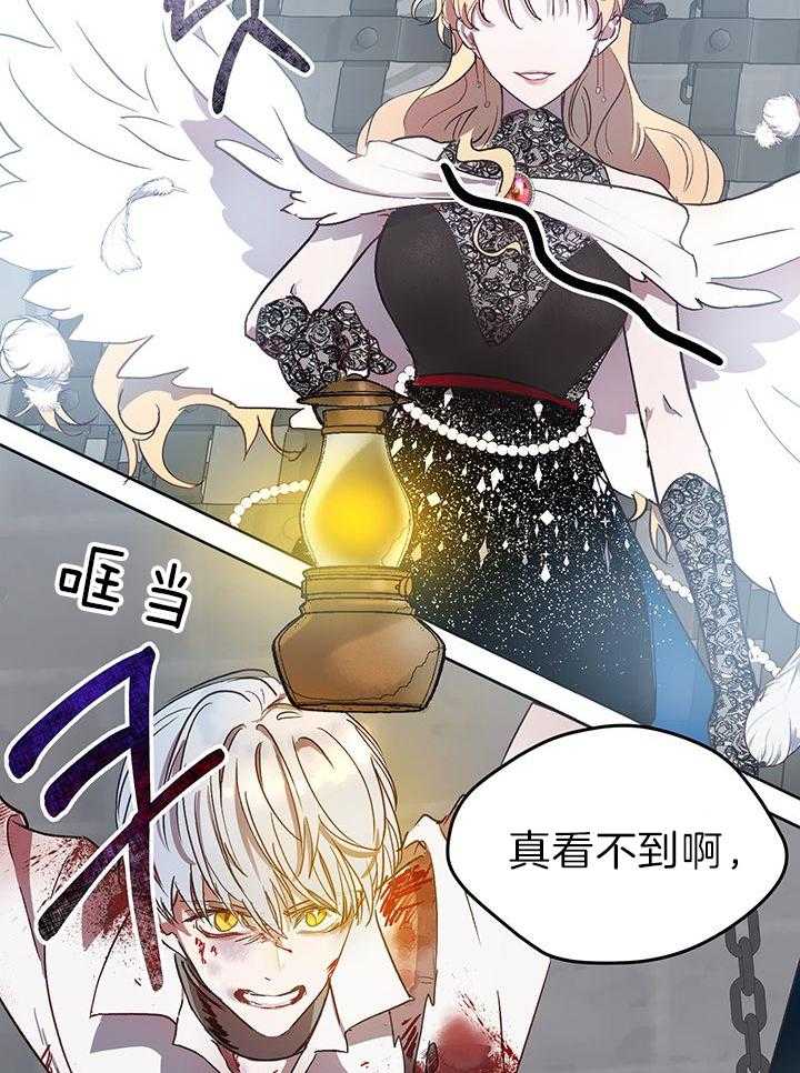 《哔-文反派如何自救》漫画最新章节第5话 5_巫术免费下拉式在线观看章节第【9】张图片