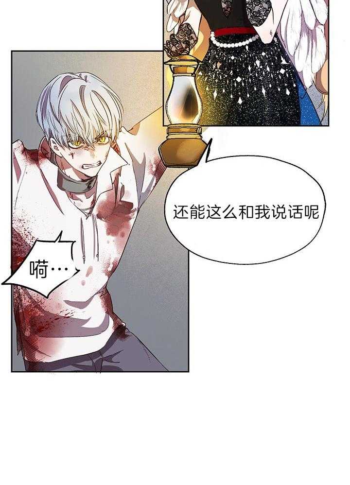 《哔-文反派如何自救》漫画最新章节第5话 5_巫术免费下拉式在线观看章节第【19】张图片