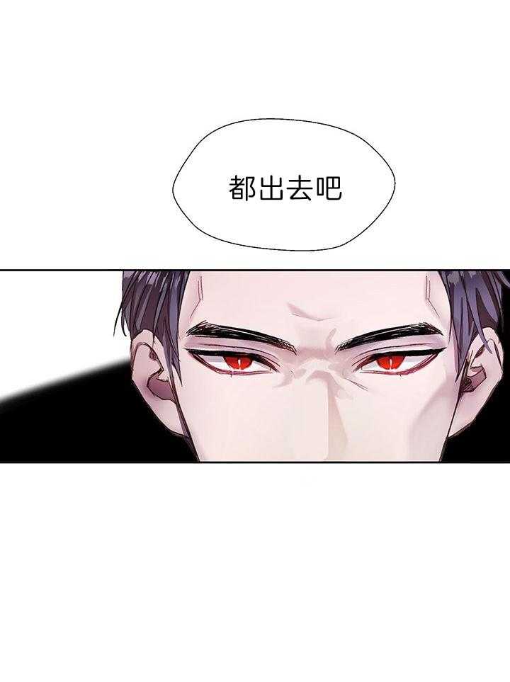 《哔-文反派如何自救》漫画最新章节第8话 8_疯子免费下拉式在线观看章节第【33】张图片