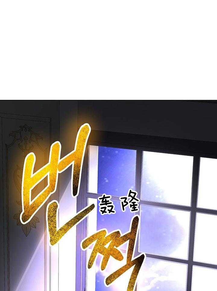 《哔-文反派如何自救》漫画最新章节第8话 8_疯子免费下拉式在线观看章节第【36】张图片