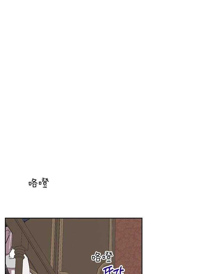 《哔-文反派如何自救》漫画最新章节第9话 9_毒蝴蝶免费下拉式在线观看章节第【15】张图片