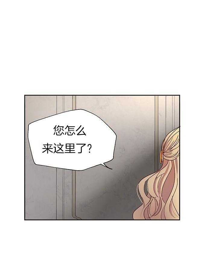 《哔-文反派如何自救》漫画最新章节第10话 10_回不去了免费下拉式在线观看章节第【41】张图片