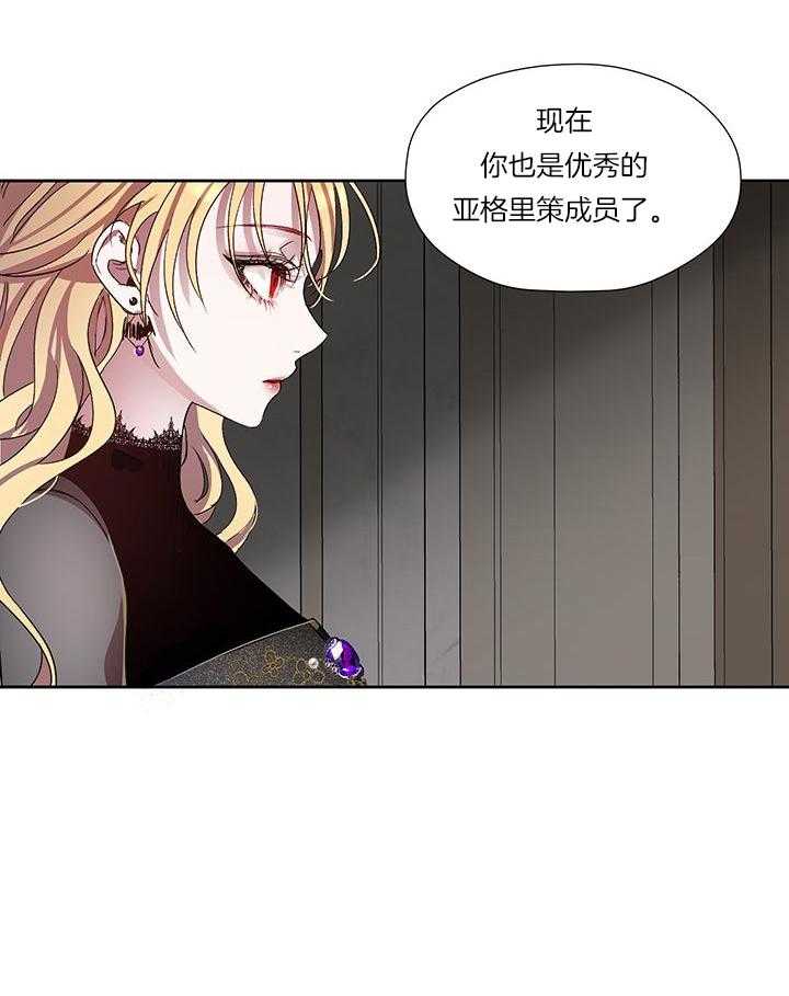 《哔-文反派如何自救》漫画最新章节第10话 10_回不去了免费下拉式在线观看章节第【34】张图片