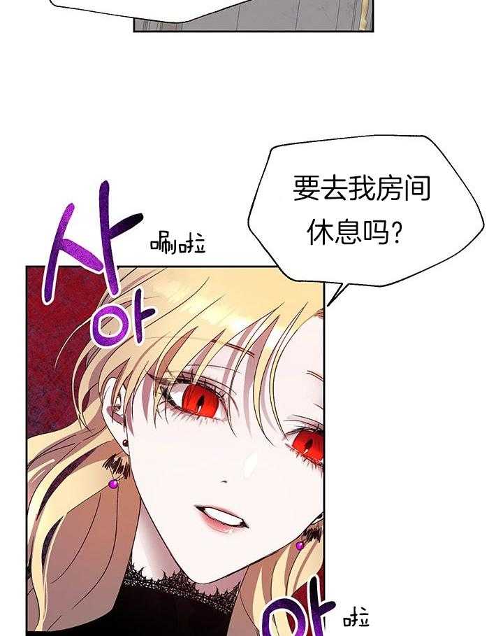 《哔-文反派如何自救》漫画最新章节第10话 10_回不去了免费下拉式在线观看章节第【32】张图片