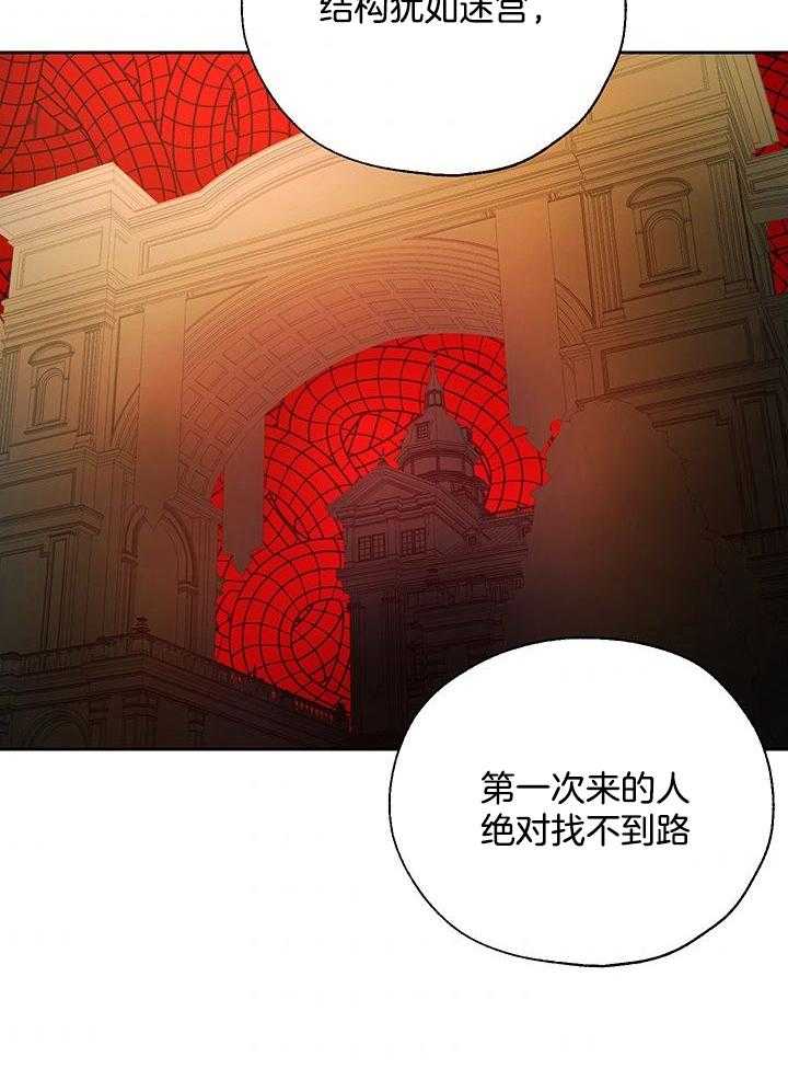 《哔-文反派如何自救》漫画最新章节第14话 14_很在行的免费下拉式在线观看章节第【31】张图片