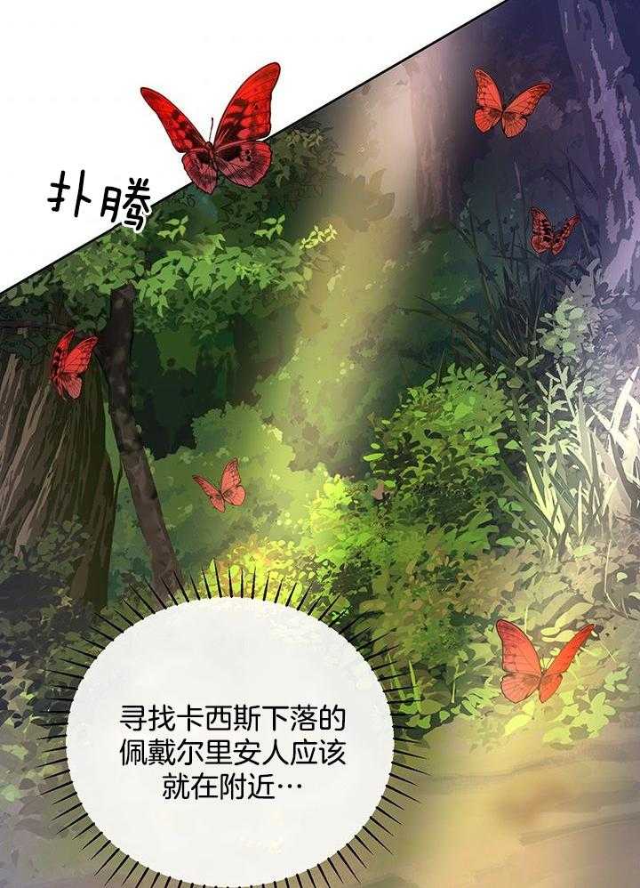 《哔-文反派如何自救》漫画最新章节第14话 14_很在行的免费下拉式在线观看章节第【19】张图片