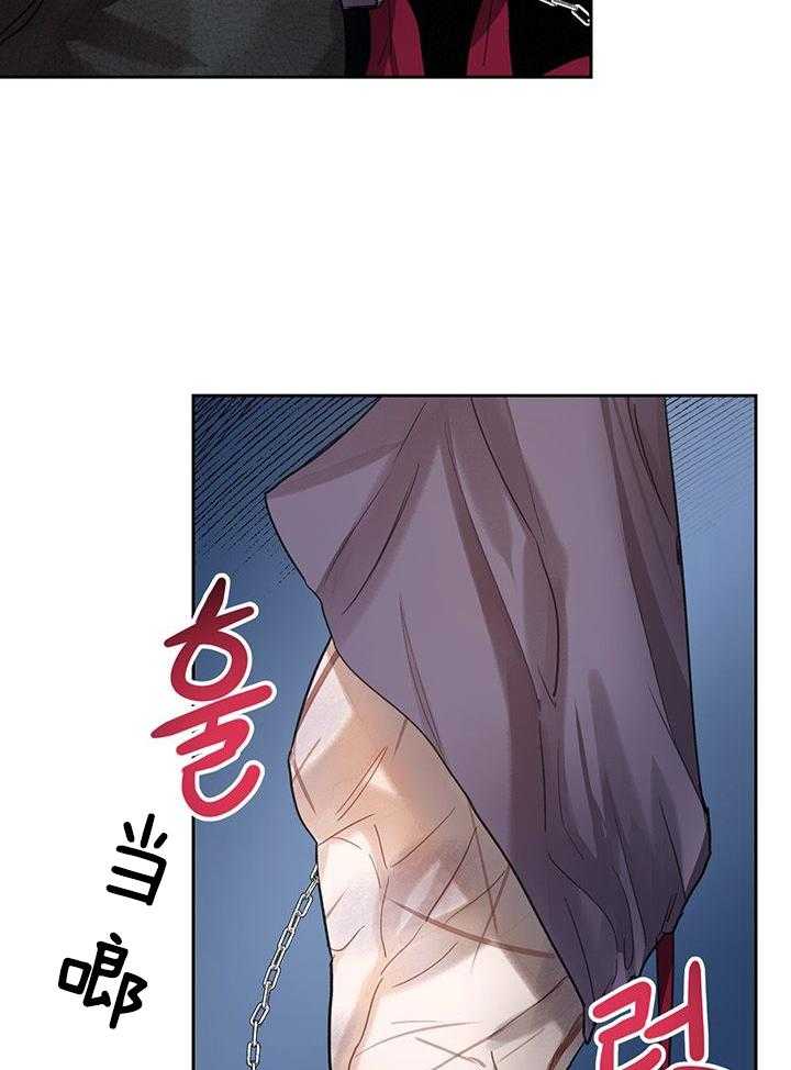 《哔-文反派如何自救》漫画最新章节第14话 14_很在行的免费下拉式在线观看章节第【5】张图片