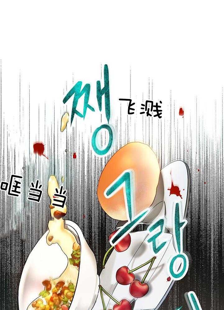 《哔-文反派如何自救》漫画最新章节第15话 15_吐血免费下拉式在线观看章节第【18】张图片