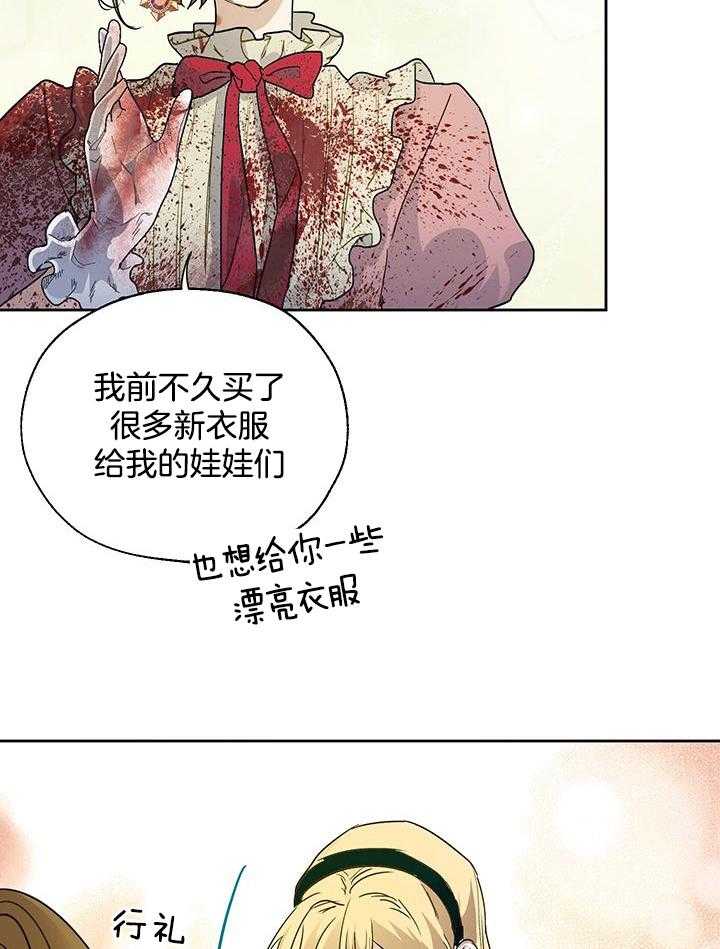 《哔-文反派如何自救》漫画最新章节第18话 18_走你们的路免费下拉式在线观看章节第【33】张图片