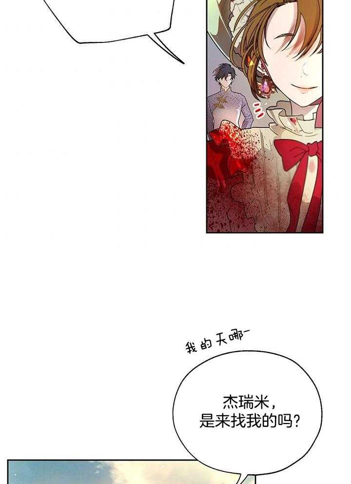 《哔-文反派如何自救》漫画最新章节第18话 18_走你们的路免费下拉式在线观看章节第【6】张图片