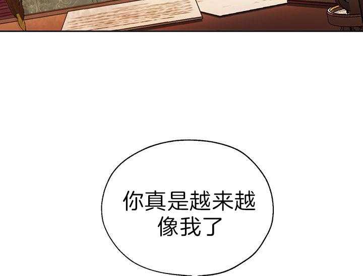 《哔-文反派如何自救》漫画最新章节第21话 比任何人都像免费下拉式在线观看章节第【25】张图片