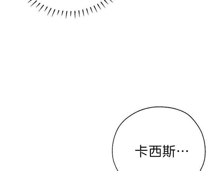 《哔-文反派如何自救》漫画最新章节第22话 你要快点好起来免费下拉式在线观看章节第【7】张图片